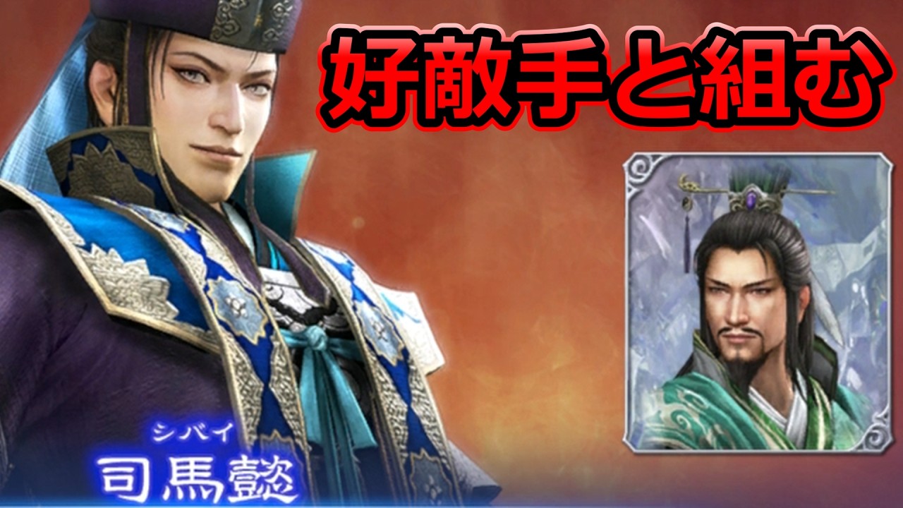 【無双アビス】ORIGINSモードで司馬懿のボス２連戦【WARRIORS:Abyss】