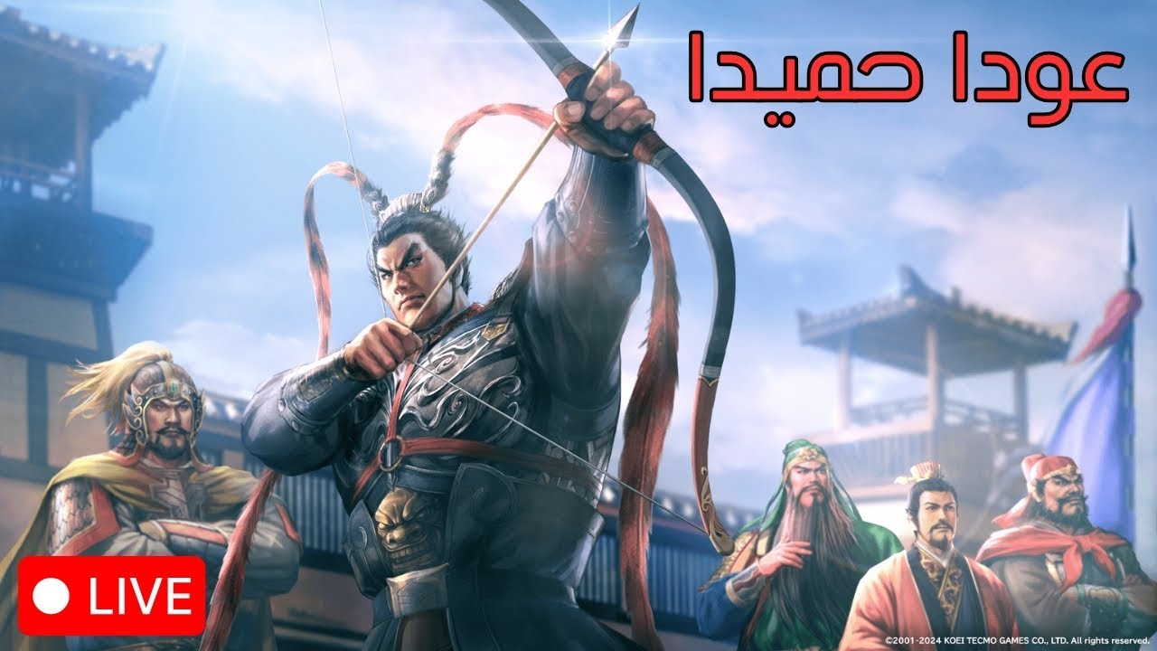 خفايف العودة | رومنس الممالك الثلاث 9 | لوبو