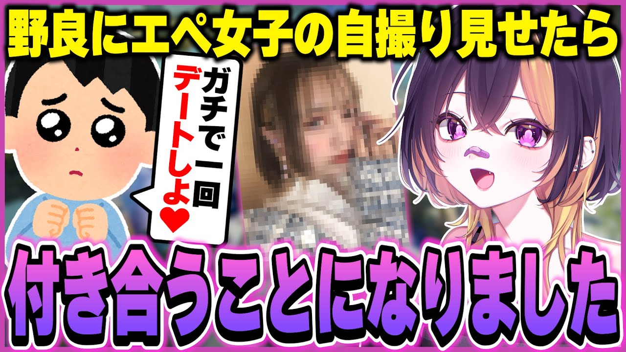 APEXを出会い系サイトに変えてしまうエペ女子ｗｗｗ【APEX】