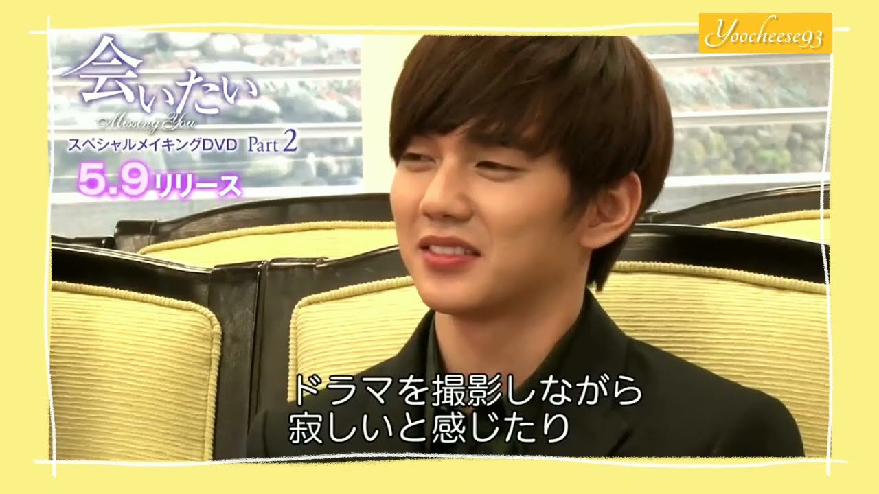 [Interview] Yoo Seung Ho 유승호 x Eating tangerine when he feels lonely #Missingyou #보고싶다 #ユスンホ