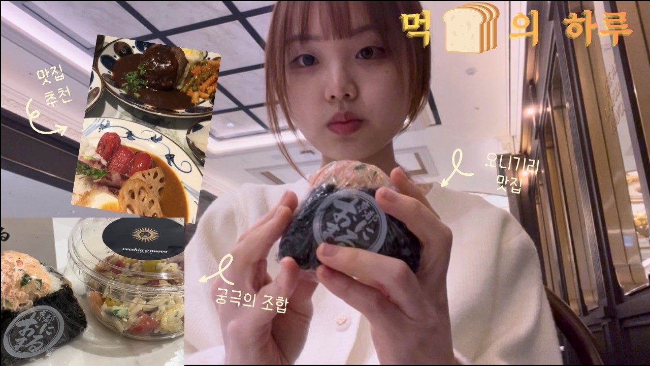 먹으러 하루에 백화점 두 탕 뛰는 날 🛍️🍽️ | 신세계강남, 스위트파크, 하우스오브신세계, 먹방