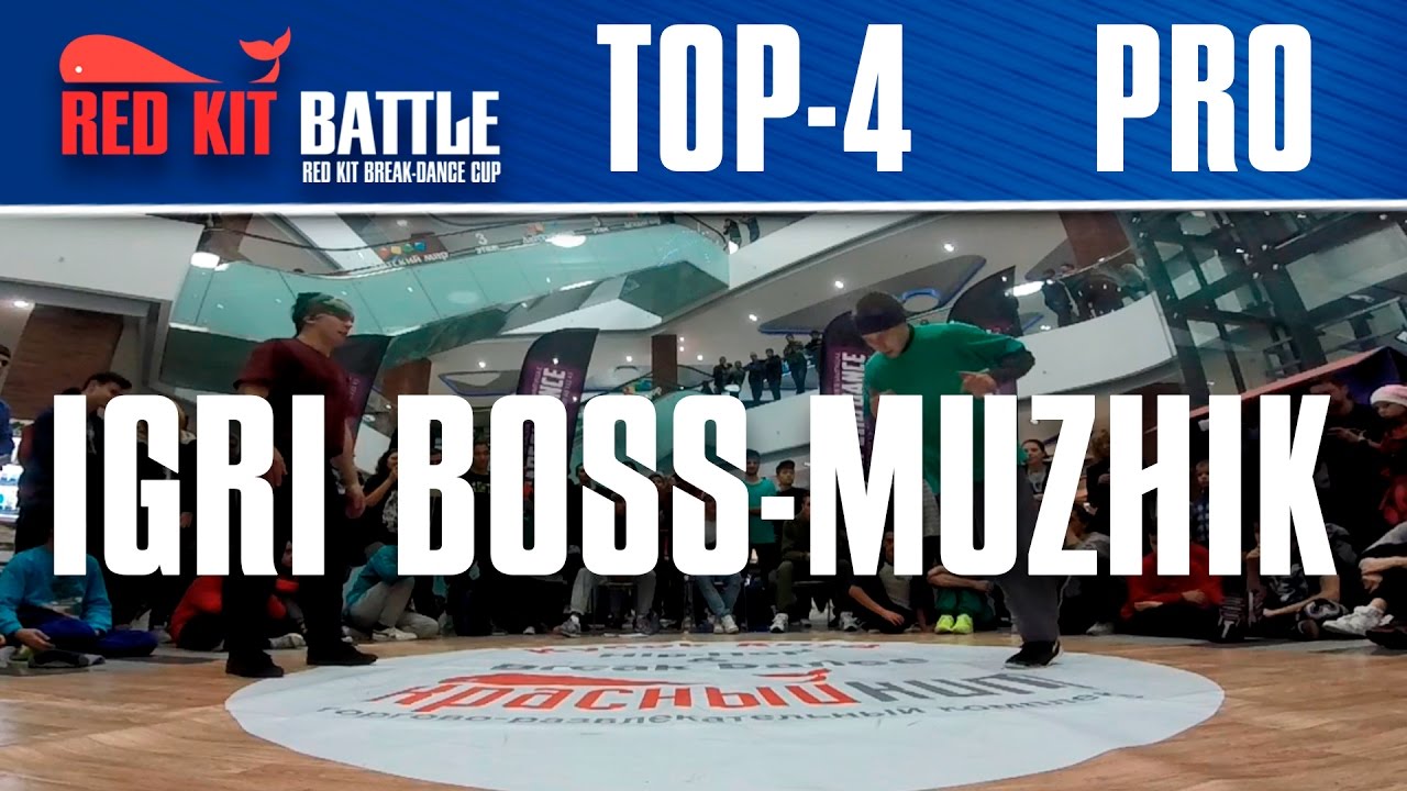 Bboy Igri Boss vs bboy Muzhik Semifinal Red Kit Breakdance Battle