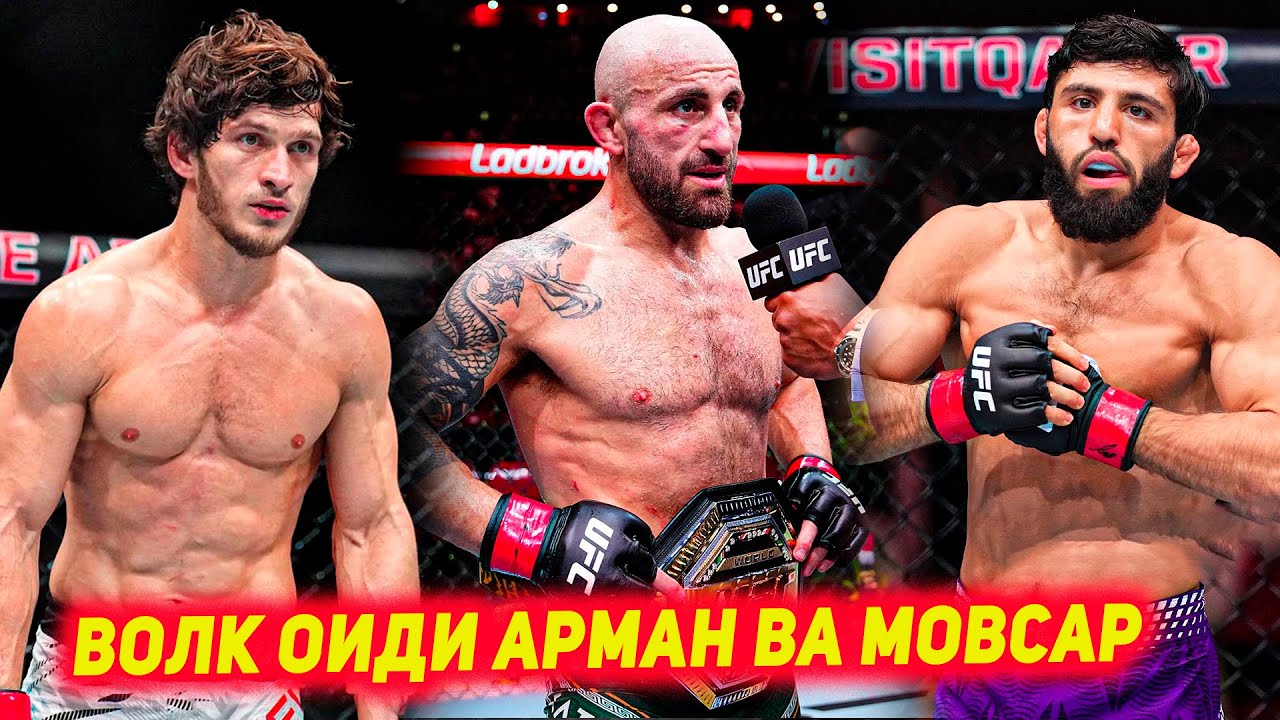 Реакцияи Мовсар дар галабаи Волк ва суханхои Волк оиди чанг зидди Арман ва Мовсар | Бенуа оиди Арман
