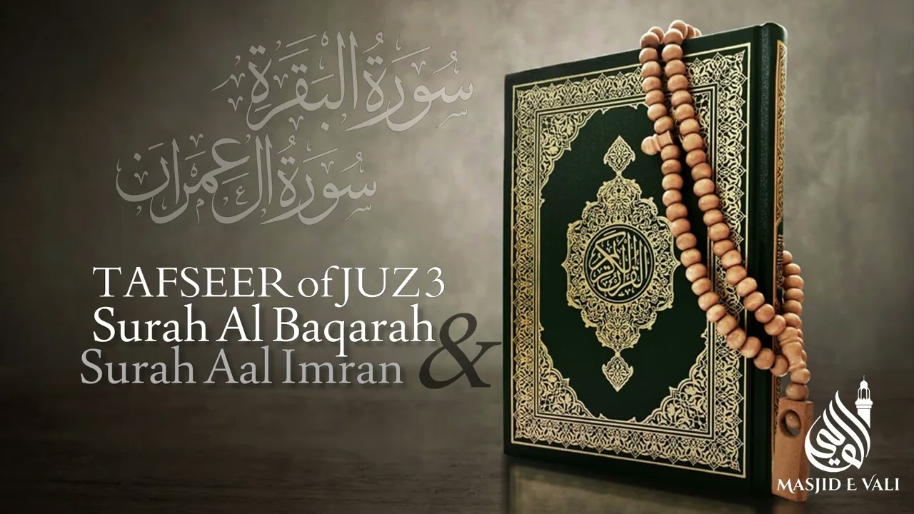 Qur’an Tafseer | Tafseer of Surah Al Baqarah (Juz 3) by Maulana Zakwan Patel