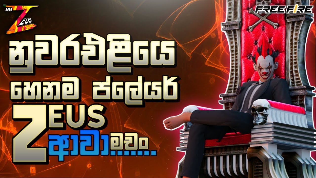 Mystery Shop Eka Awith Neda Bro Zeus Live