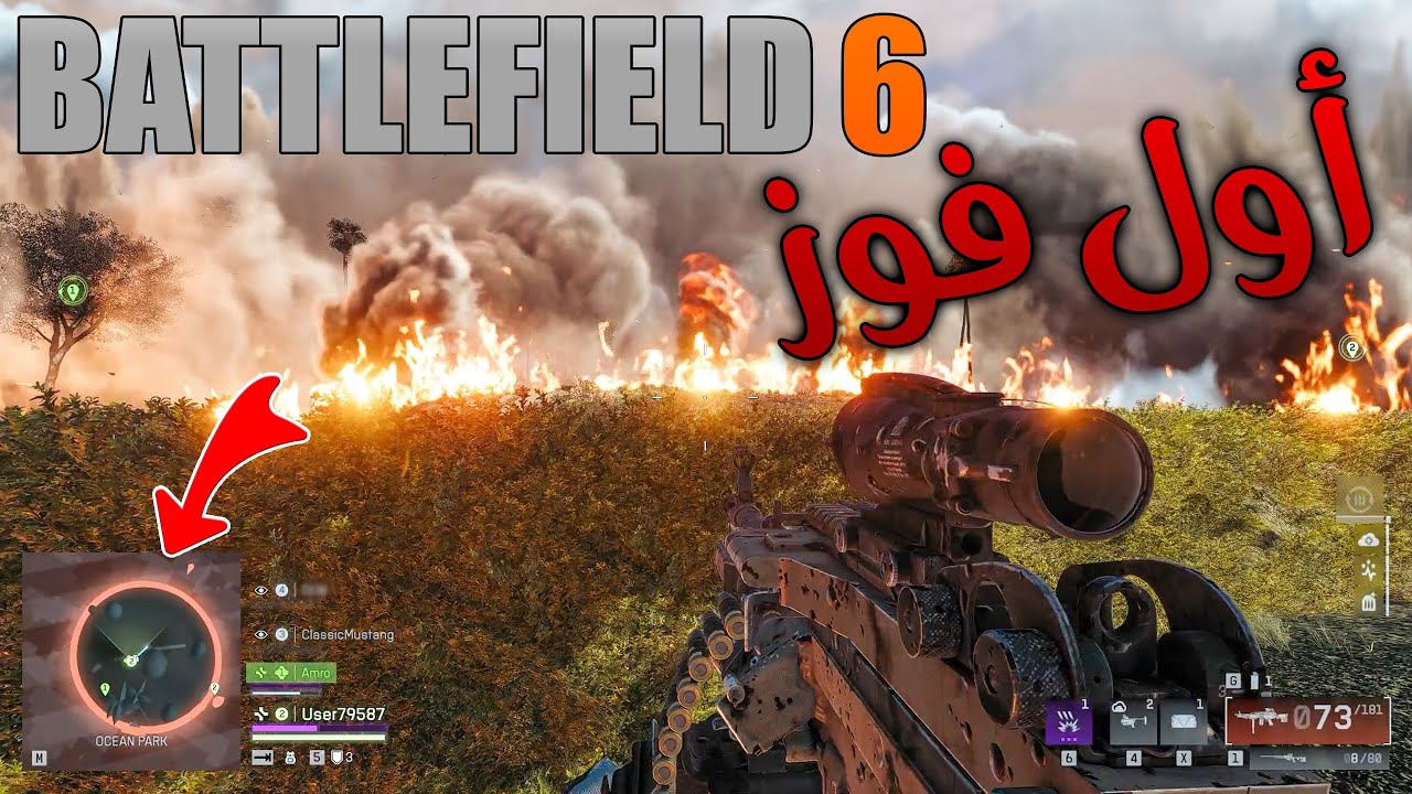 باتل فيلد 6 | أول فوز باتل رويال - أقيام كاملة | Battlefield 6