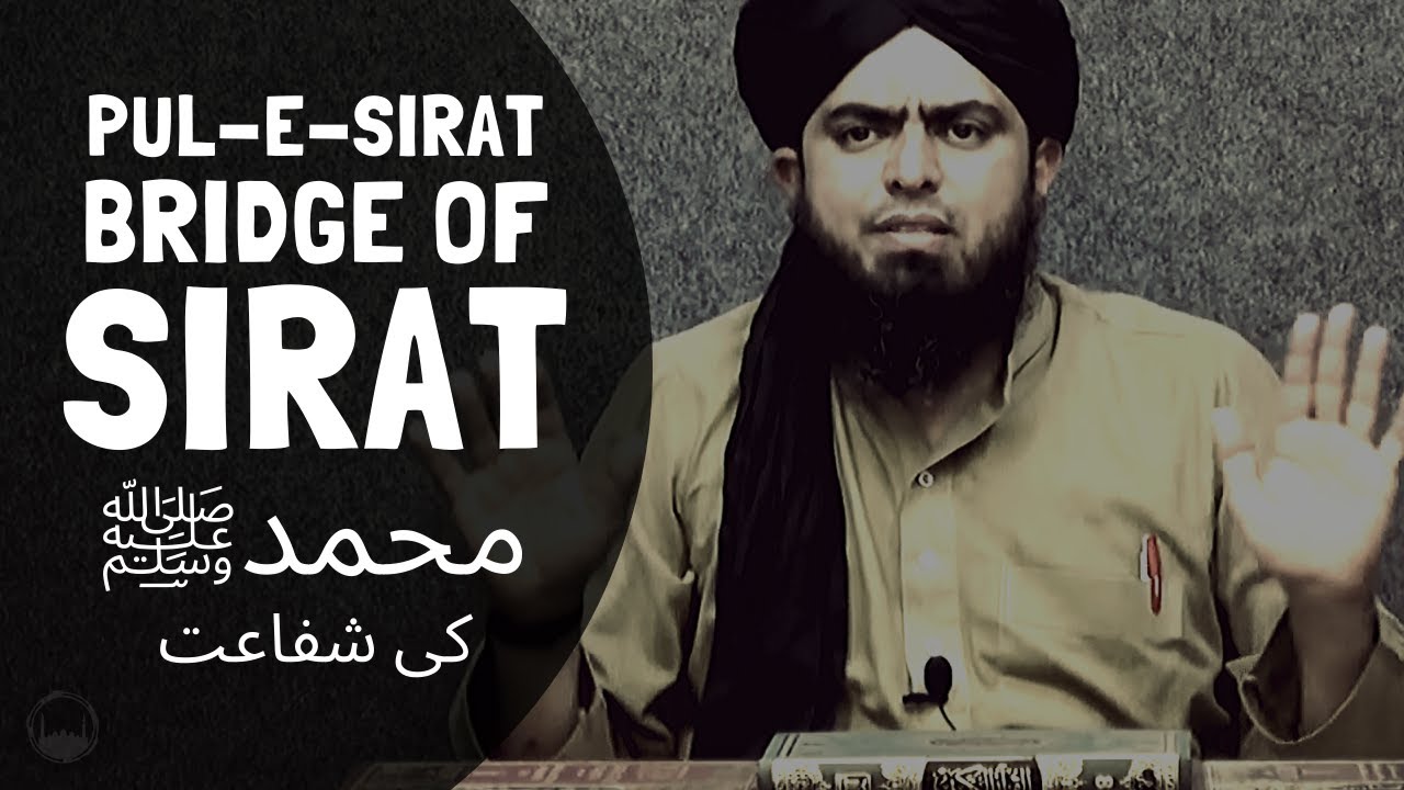 PUL-e-SIRAT (BRIDGE of SIRAT) , NABI ﷺ ki SHAFA'AT (Engineer Muhammad Ali Mirza)