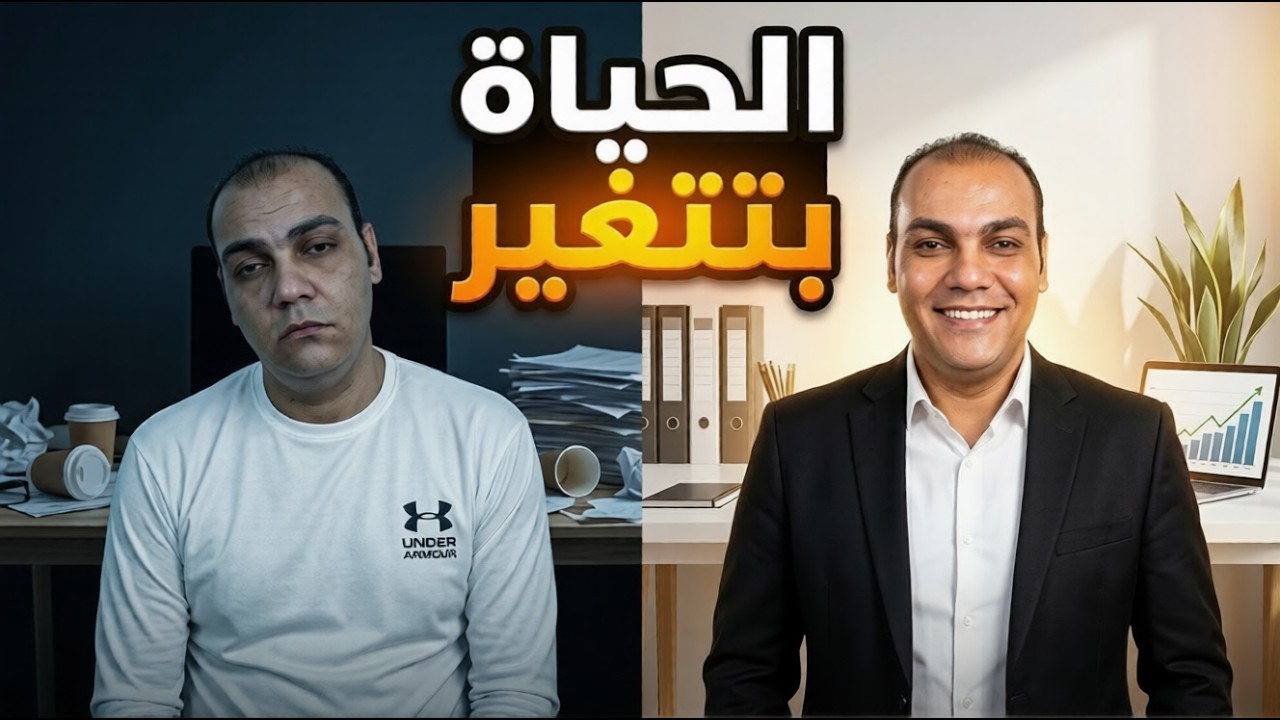 رمضان يغيرنا - الحلقة ال22 - الفرق فى الحالتين كان قرار واحد #اكسبلور