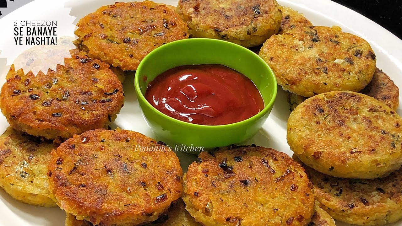 Crispy Chatpata Aloo Poha Tikki/ Petis Recipe/ Aloo Cutlet Recipe/ Aloo Pattice/ Snack Recipe