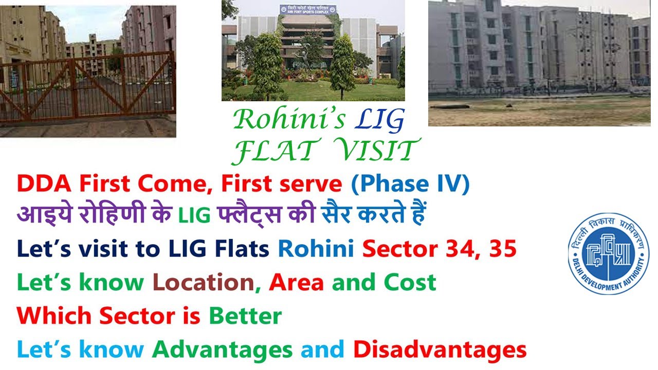 Let’s visit to LIG Flats Rohini Sector 34, 35 I रोहिणी के LIG फ्लैट्स की सैर करते हैं I DDA Flats