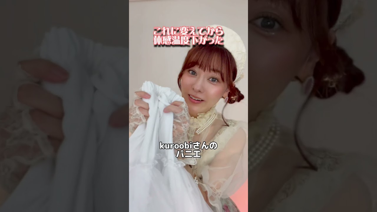 ロリータの暑さ&日焼け対策！