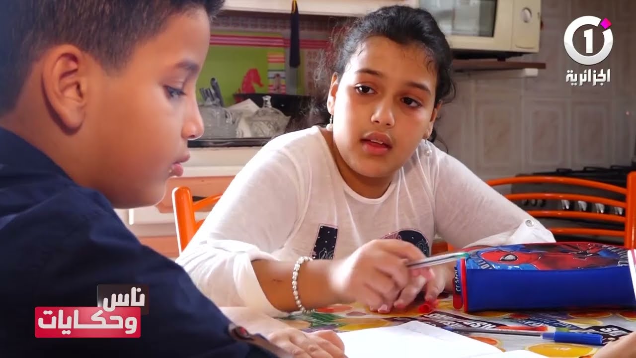 هكذا تتعامل عائلة الطفل التوحدي 