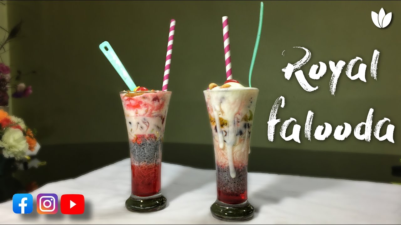Falooda recipe | Royal Falooda recipe | Ramadan recipes | फलौदा रेसिपी | रॉयल फालूदा रेसिपी