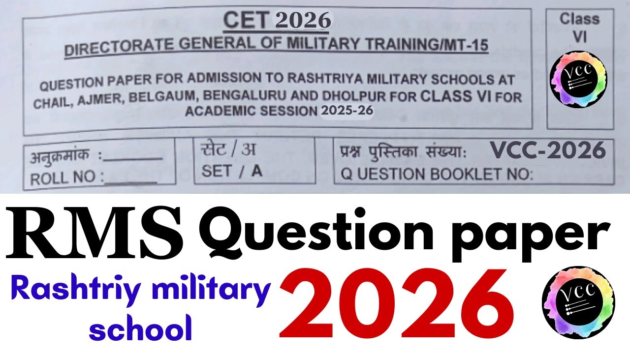 RMS rashtriy military School question paper 2026 English |RMS entrance examination application 2025