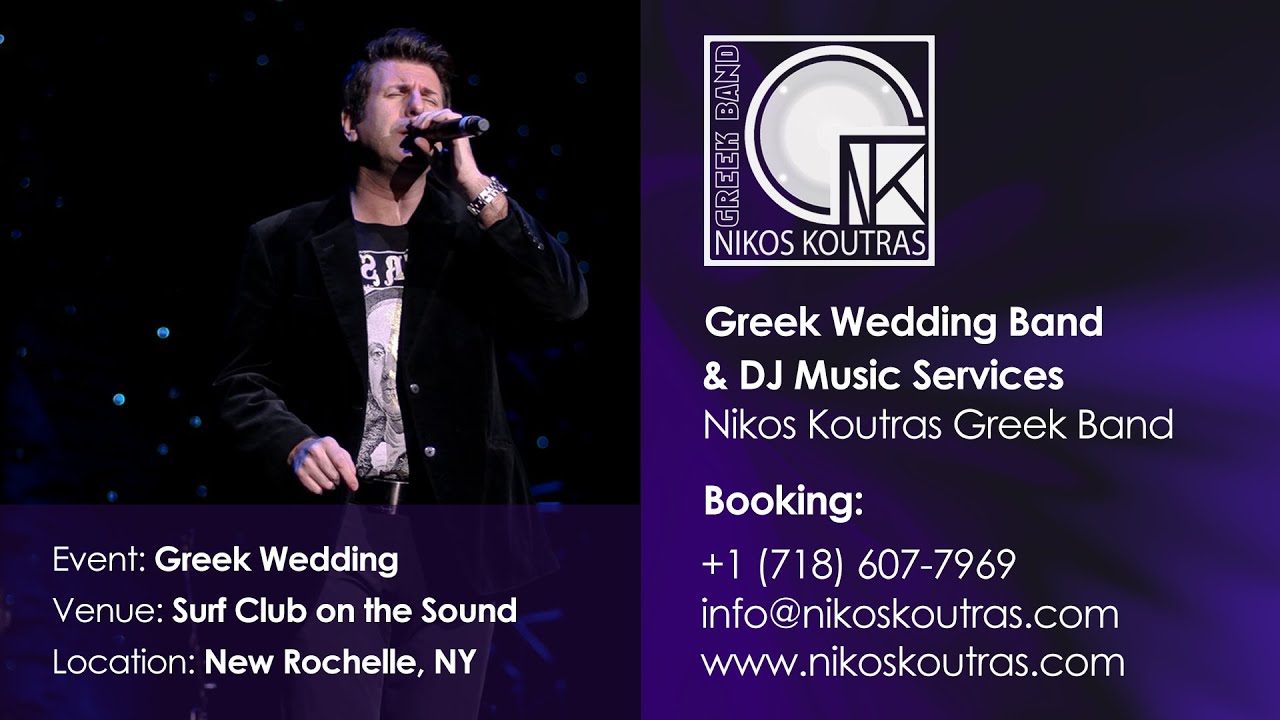 Greek Wedding at Surf Club on the Sound, New Rochelle, Bronx, NY | Nikos Koutras Greek Band