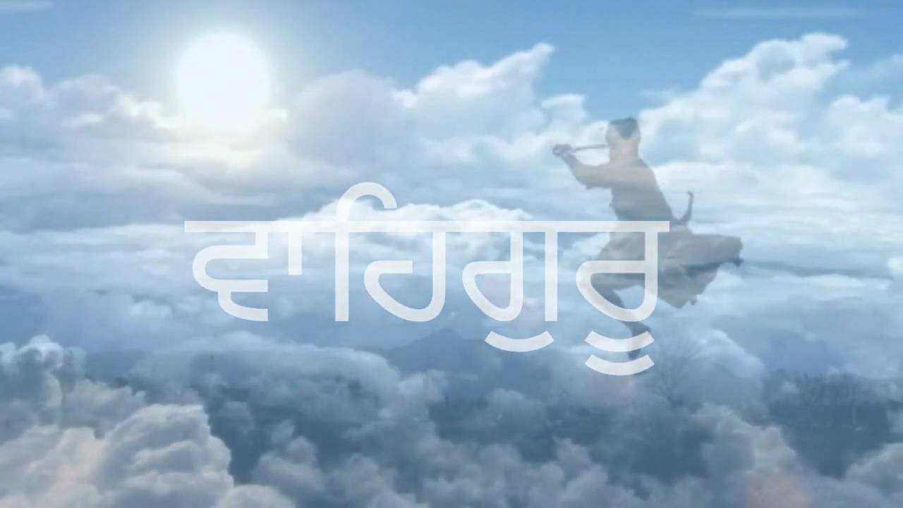 Waheguru Simran