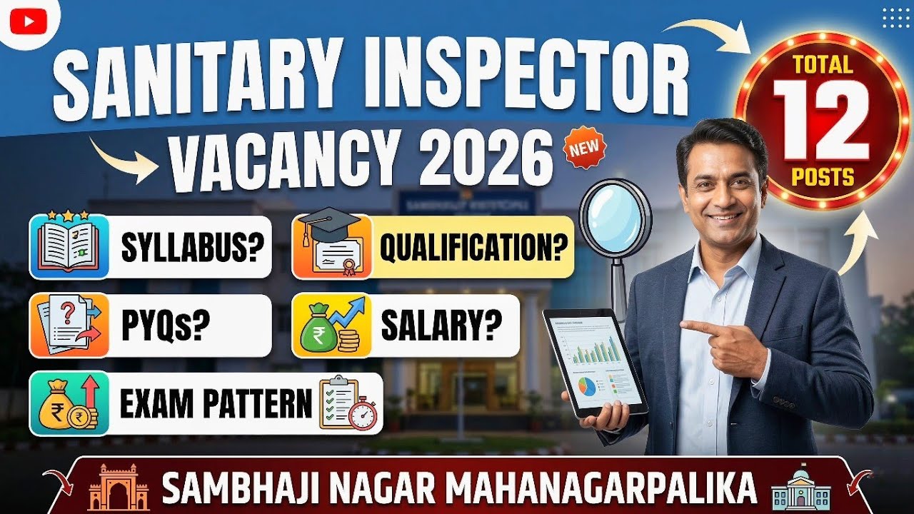Sanitary Inspector Recruitment 2026: Sambhaji Nagar Exam Pattern, PYQs & Full Details #maharashtra 
