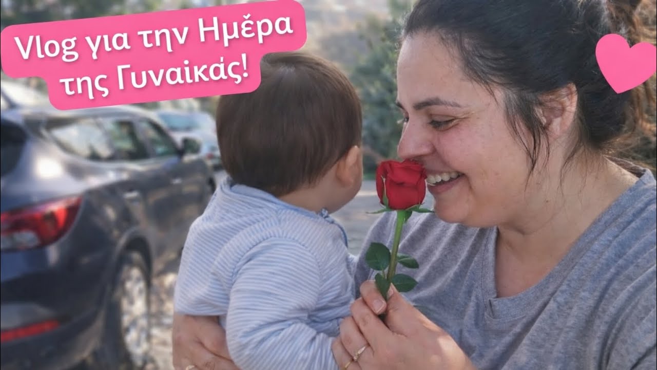 Το πρώτο τριαντάφυλλο από τον γιο μου… η καρδιά μου έλιωσε! 