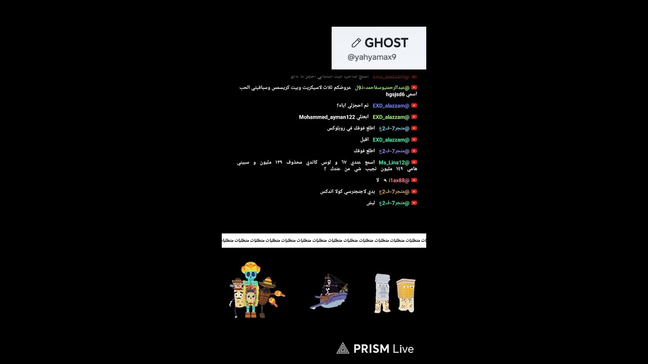 بث ماب السرقة