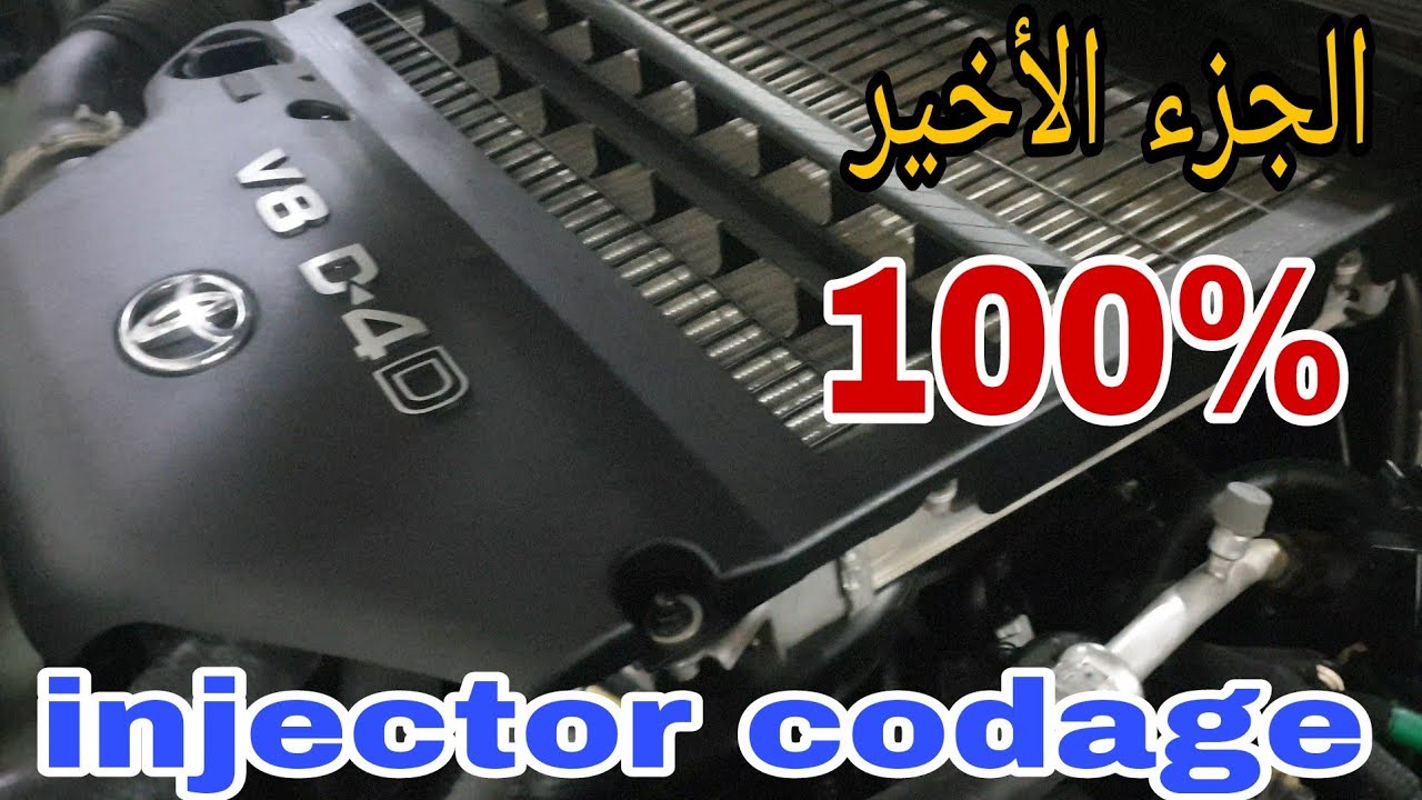التركيب والبرمجة والتشغيل 😳 كلو بالتفصيل land cruiser diesel 1VD-FTV