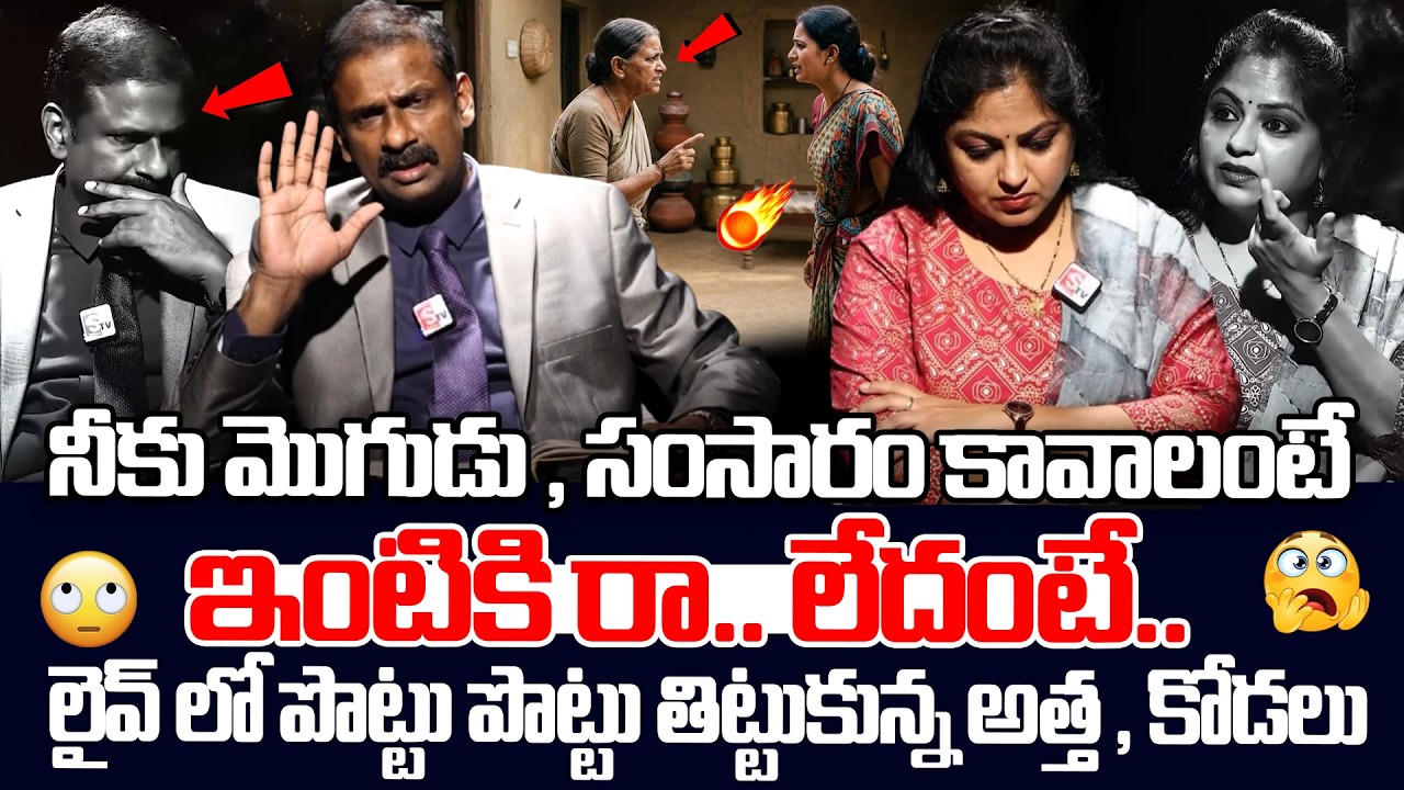 Andamaina Jeevitham Latest Episode | Dr. Kalyan Chakravarthy &  | SumanTV Jaya