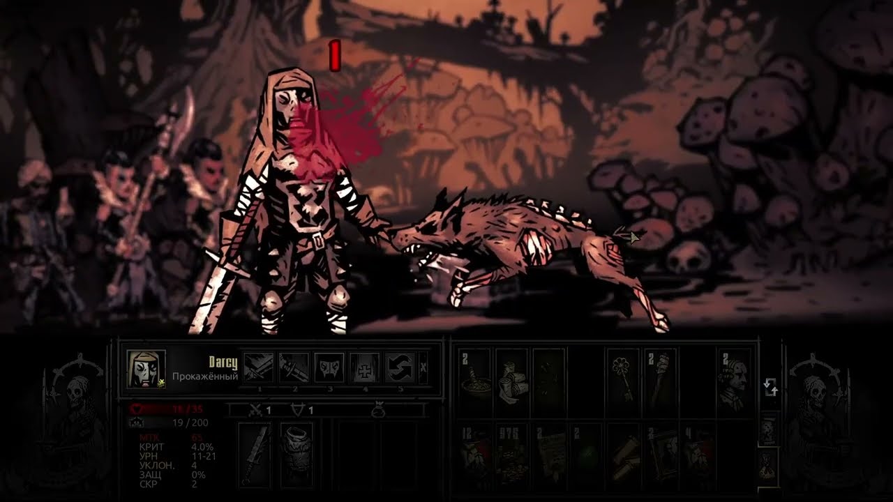 Darkest Dungeon №17
