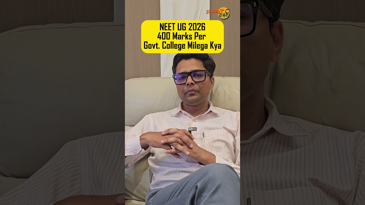 NEET 2026: Will you get MBBS with 400 marks? 😱 | Full Reality Check