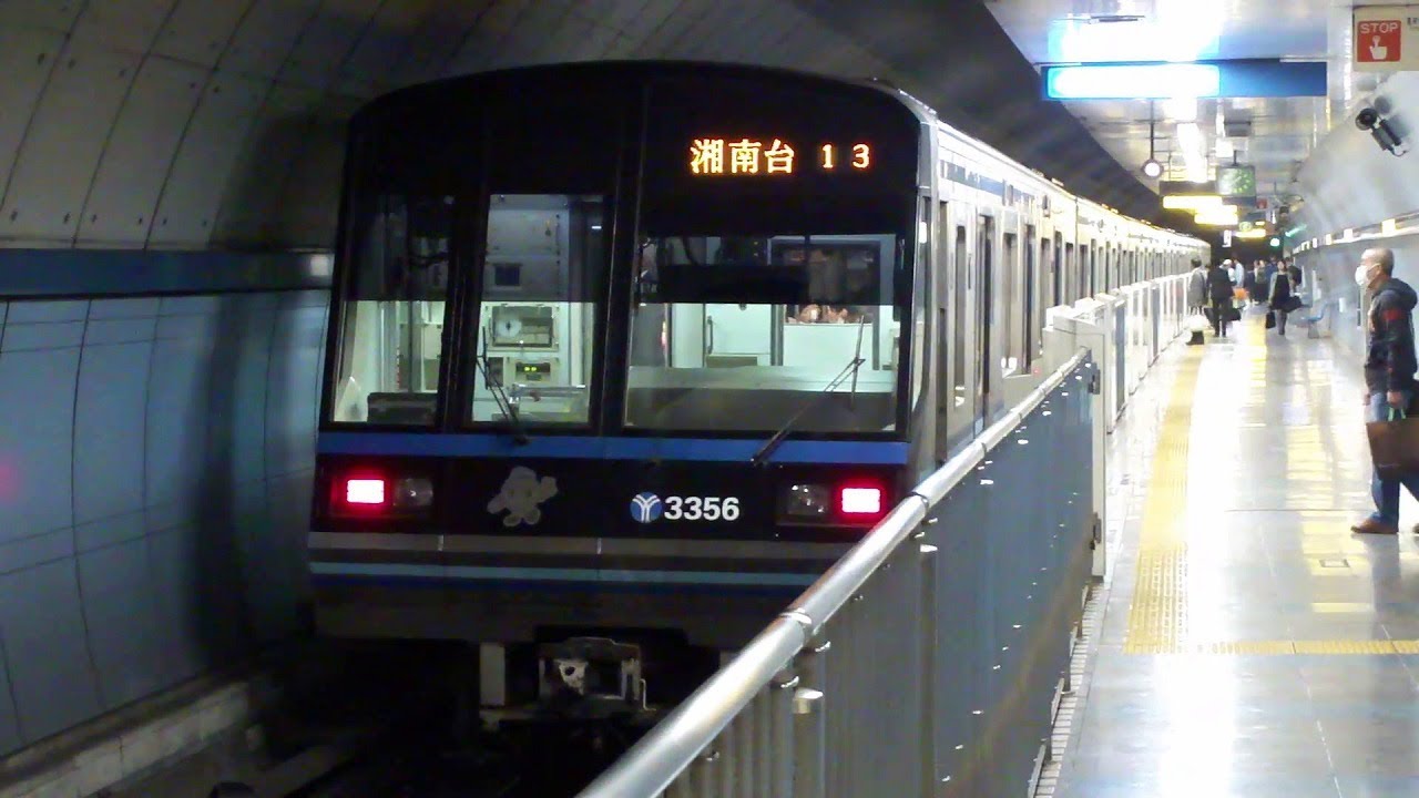 横浜市営地下鉄 高島町駅にて(At Takashimacho Station on the Yokohama Subway)