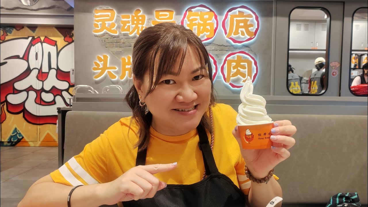 [深圳] 福客 |《慫》重慶火鍋 | 餐廳介紹