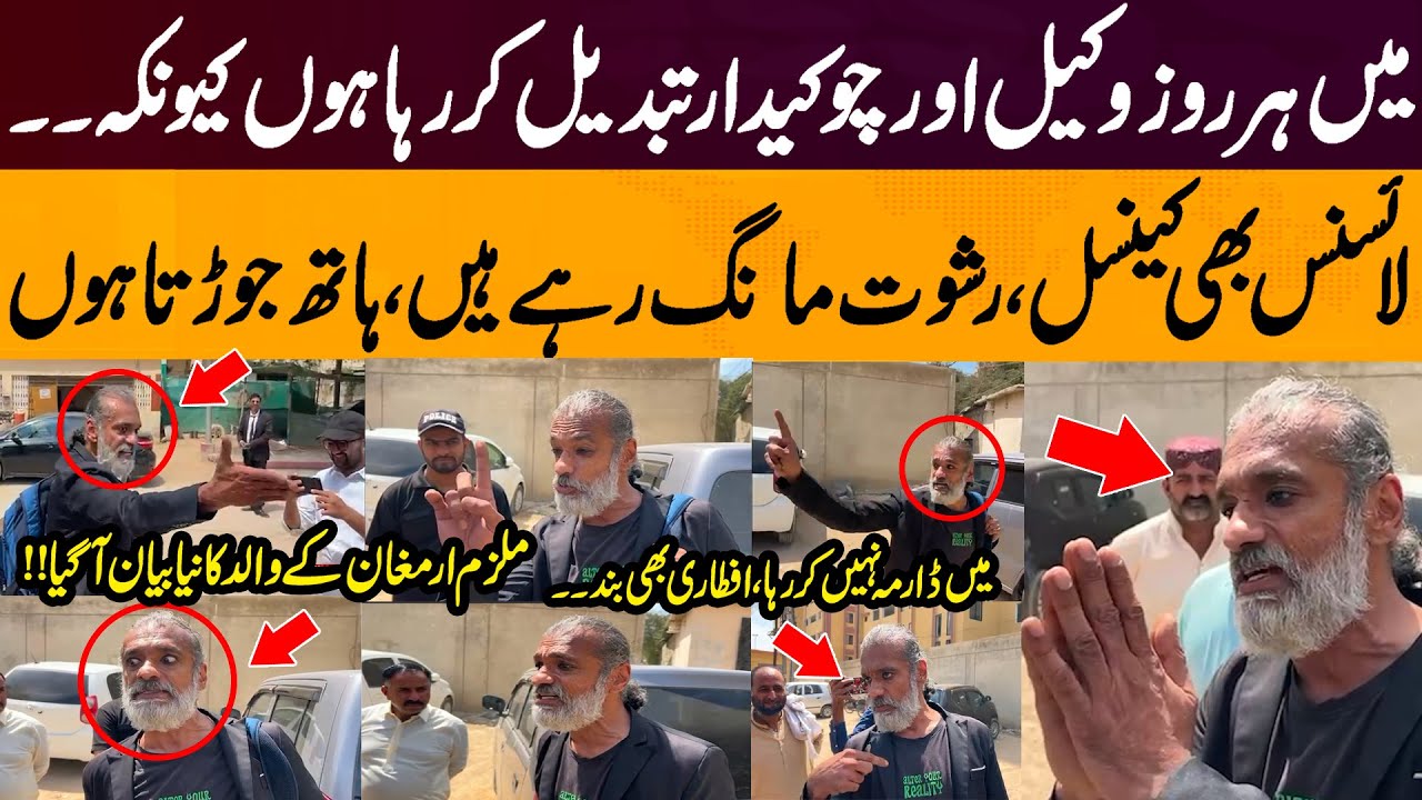 Mustafa Aamir Case Latest Updates | Another Huge Statement of Armaghan Father | Exclusive Details