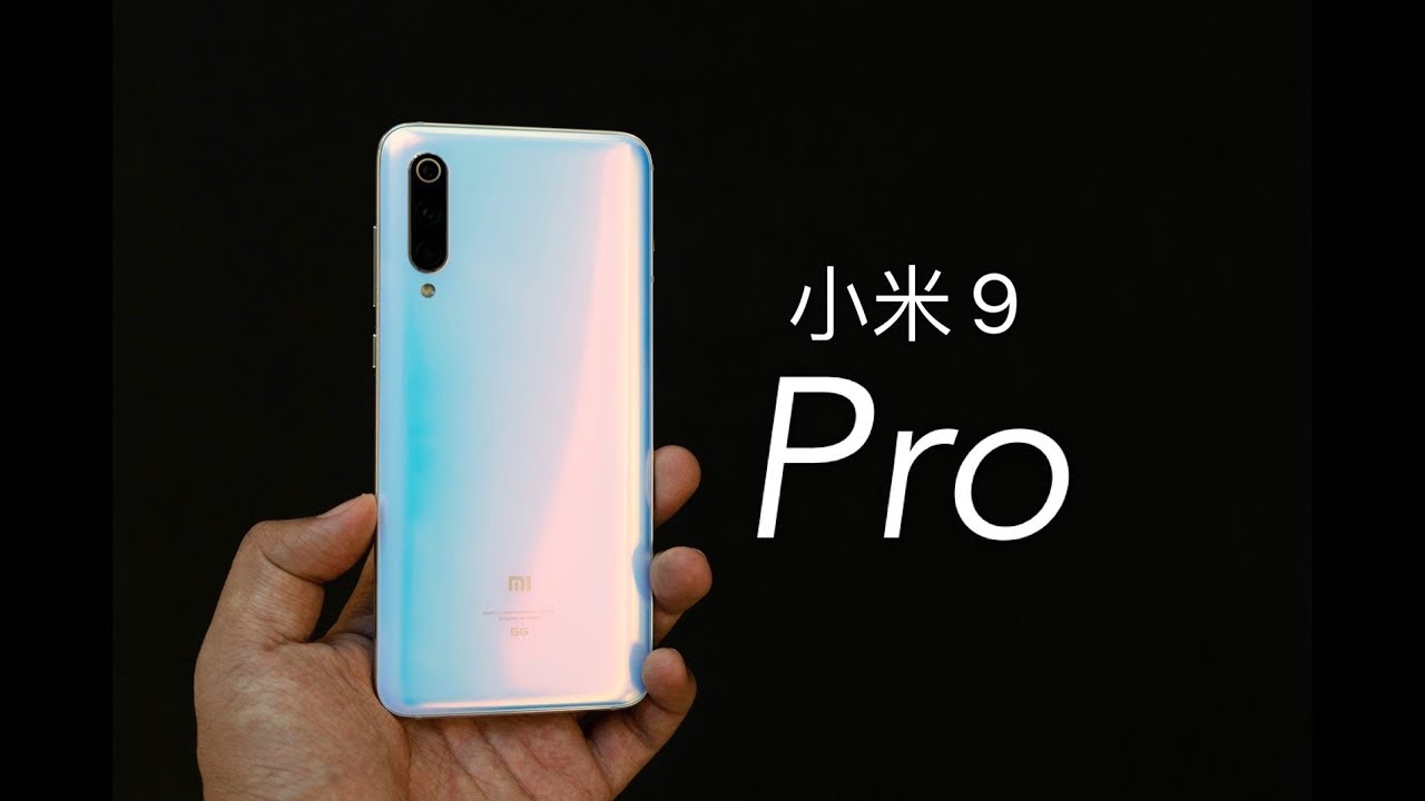搞机零距离：小米9 Pro体验 最大升级是5G和快充！其他没了...