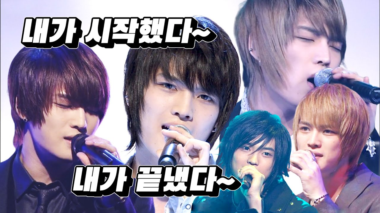 영웅재중이 처음과 끝을 책임지는 구동방 노래 모음