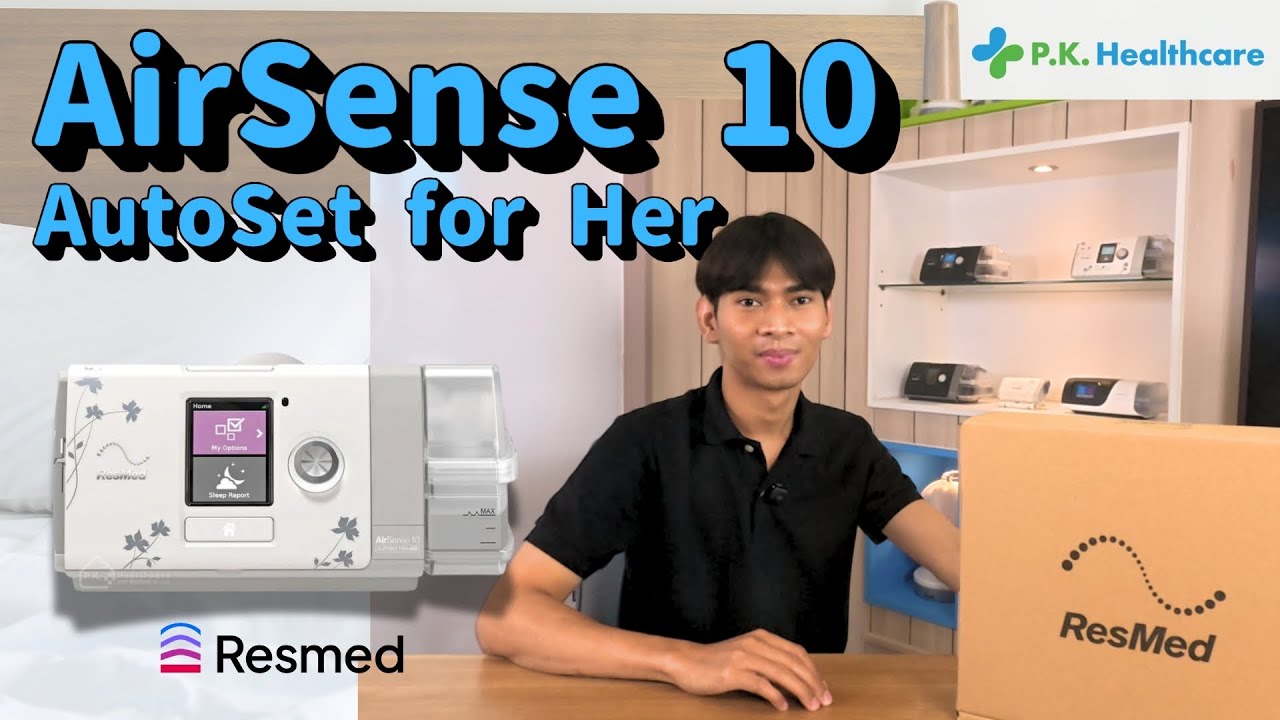 แกะกล่องเครื่อง CPAP AirSense 10 AutoSet for Her + วิธีประกอบเครื่องสำหรับใช้งาน