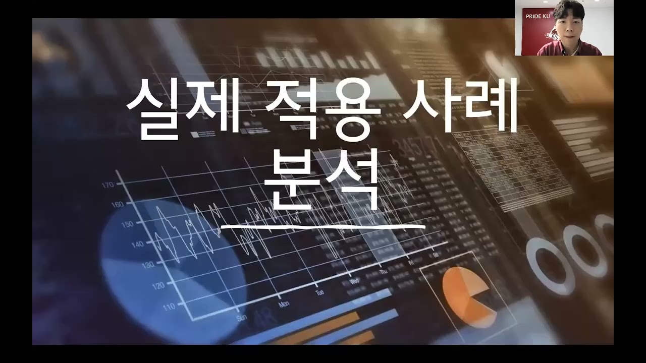 밑줄 치기를 통한 핵심 문장 찾기 독서지도 전략_국어교육과 정강현