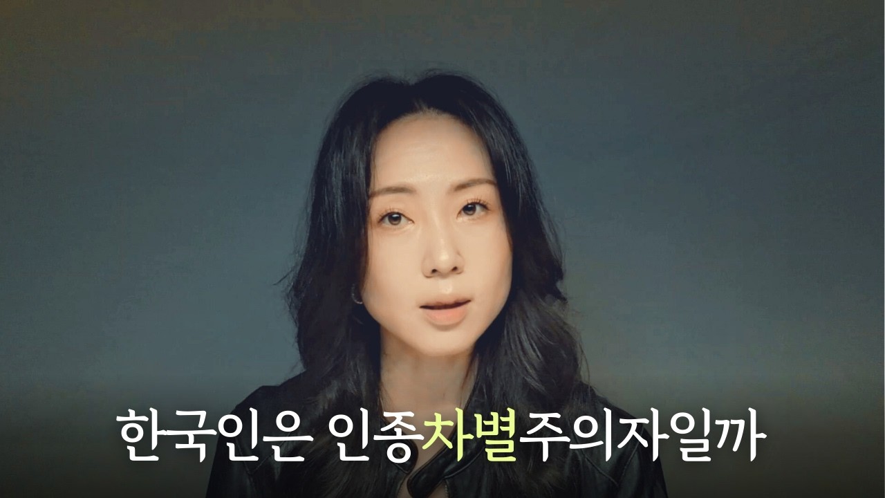 K-컬처 뒤에 숨은 한국 사회의 민낯