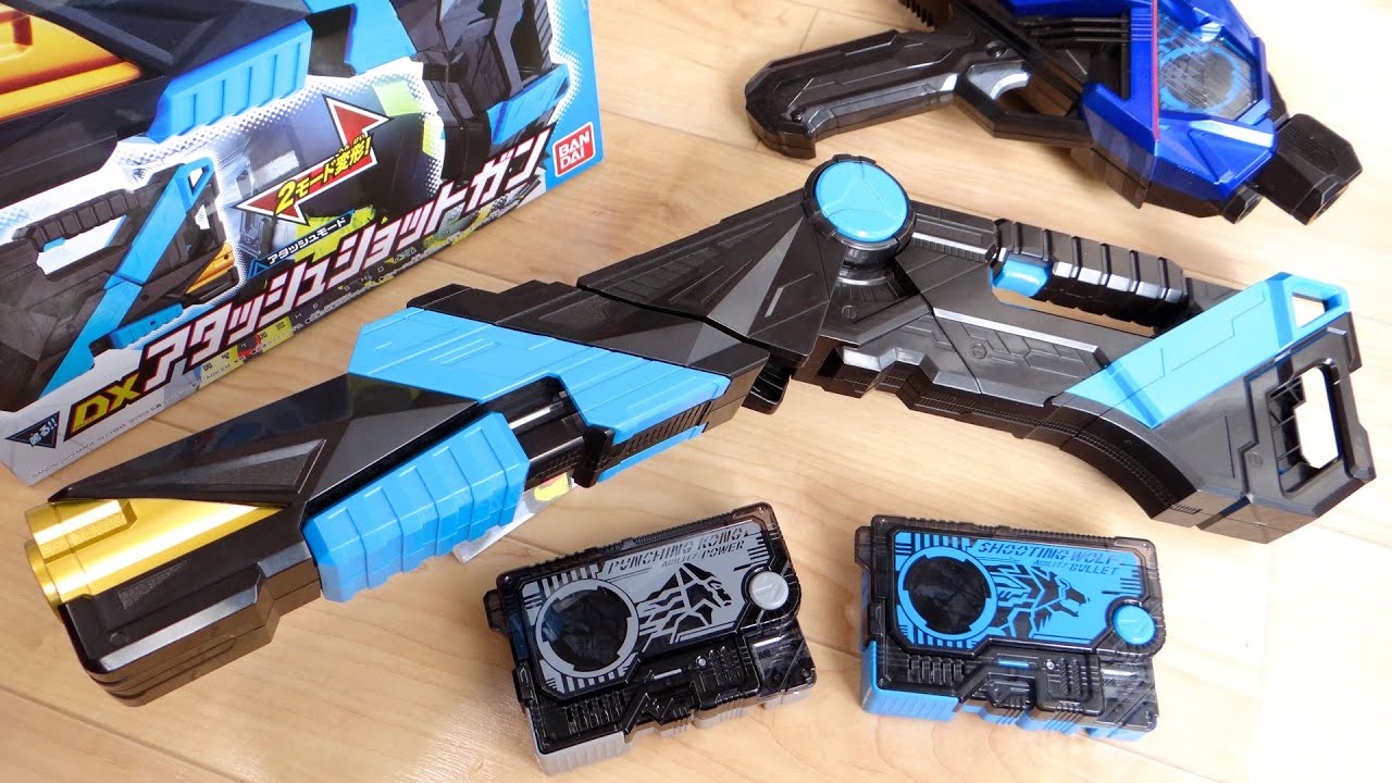 ゴリラが使うショットガン！DXアタッシュショットガン レビュー！仮面ライダーバルカン パンチングコング専用武器