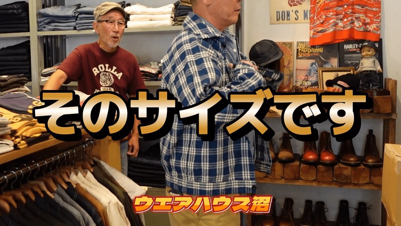 【ウエアハウス沼】Tシャツ縮み具合とサイズ感～1900’sブラウスはあかんヤツｗ