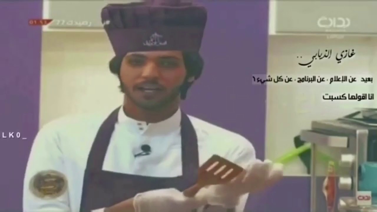 غازي المطيري وغازي الذيابي ، صداقه لطيفه بمعنى الكلمه ☹️♥️.