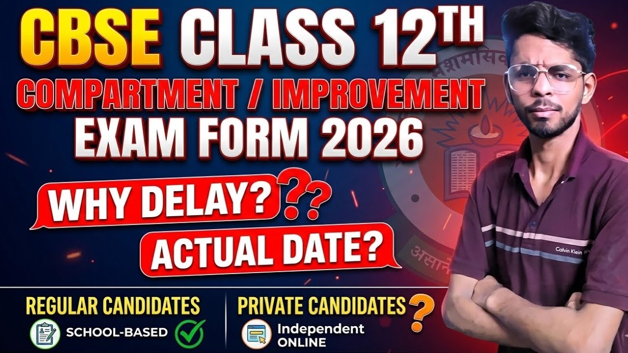 CBSE Compartment Form 2026 Started? | Private Candidates & Regular Students Update