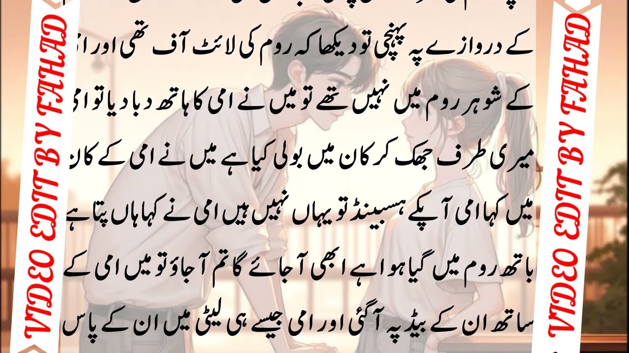 Doctor Huma Part 6 | Emotional heart touching love storyUrdu moral storyl stories in   Mahnoor voice