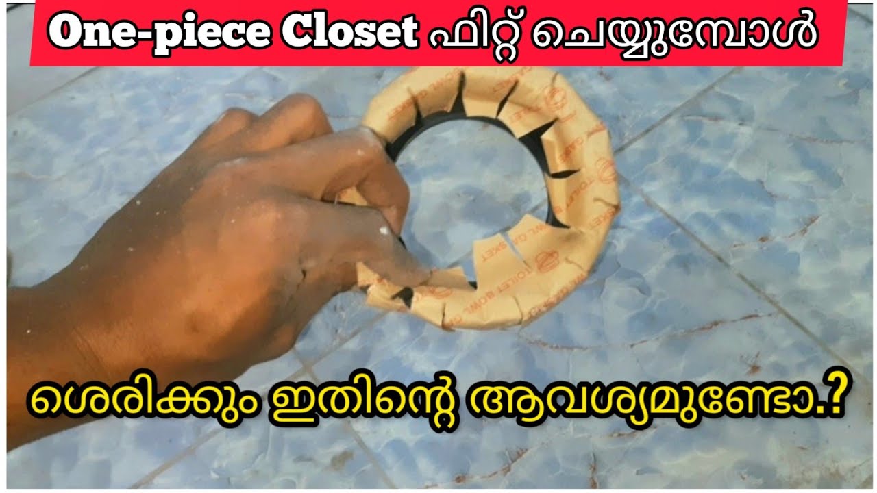 ഗ്യാസ്കറ്റ് ഇല്ലാതെ One-Piece ക്ലോസെറ്റ് ഫിറ്റ്‌ ചെയ്തപ്പോൾ.| Gasket in wash down closet.#plumbing