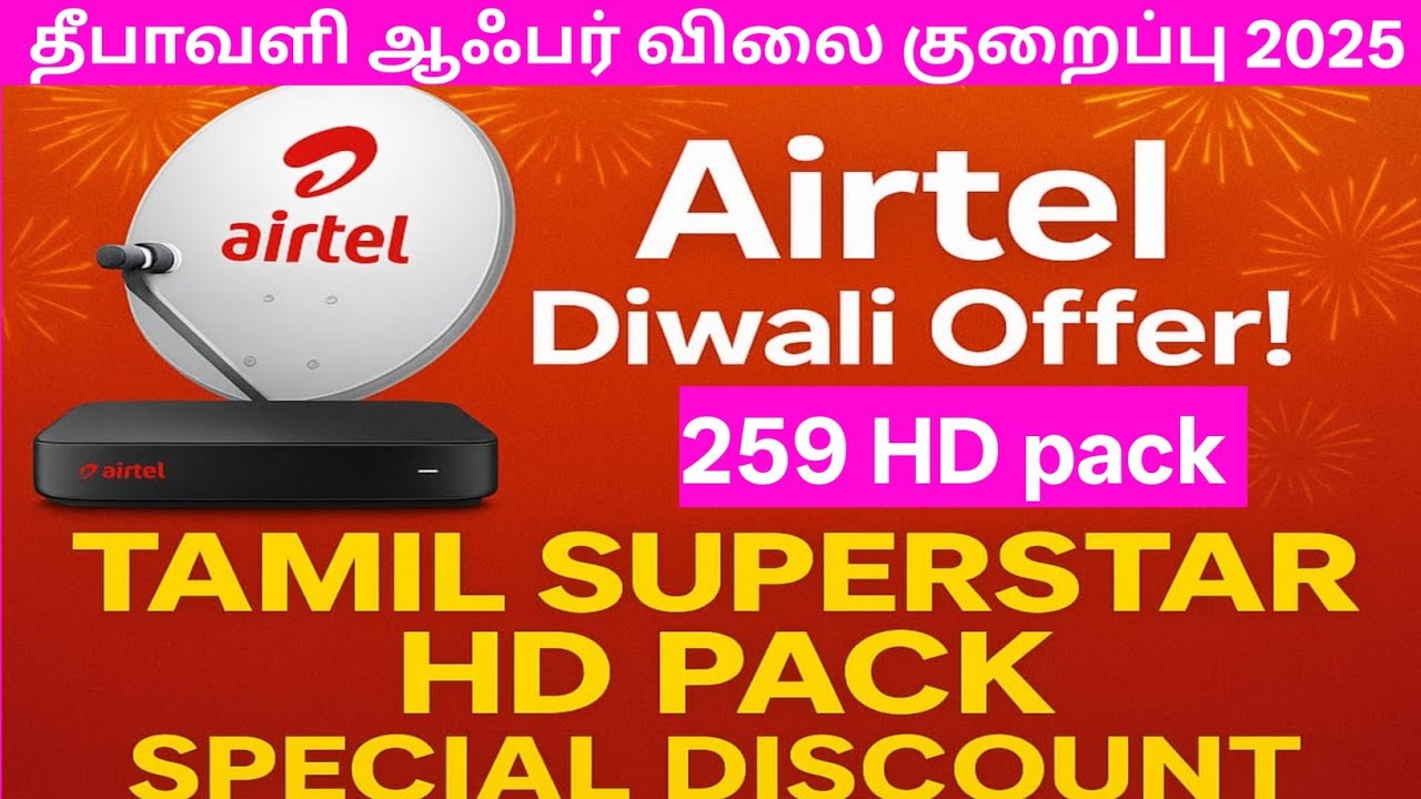 Airtel dth diwali offer 2025 |airtel 259 hd pack