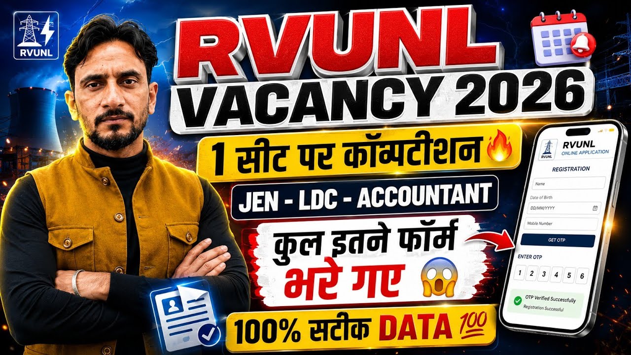 RVUNL Vacancy 2026 New Update🔥 | Total Form Fill Up & Exam Date New Update | JEN LDC Accountant🥳