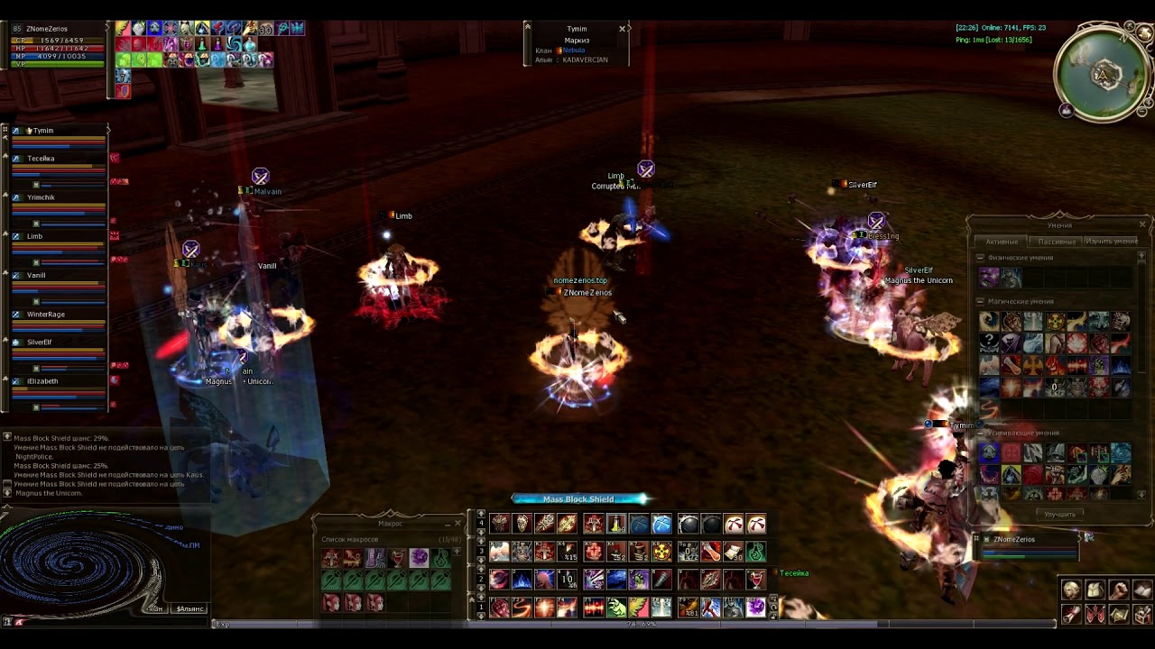 GvG Prime Cardinal lineage 2 High Five 5