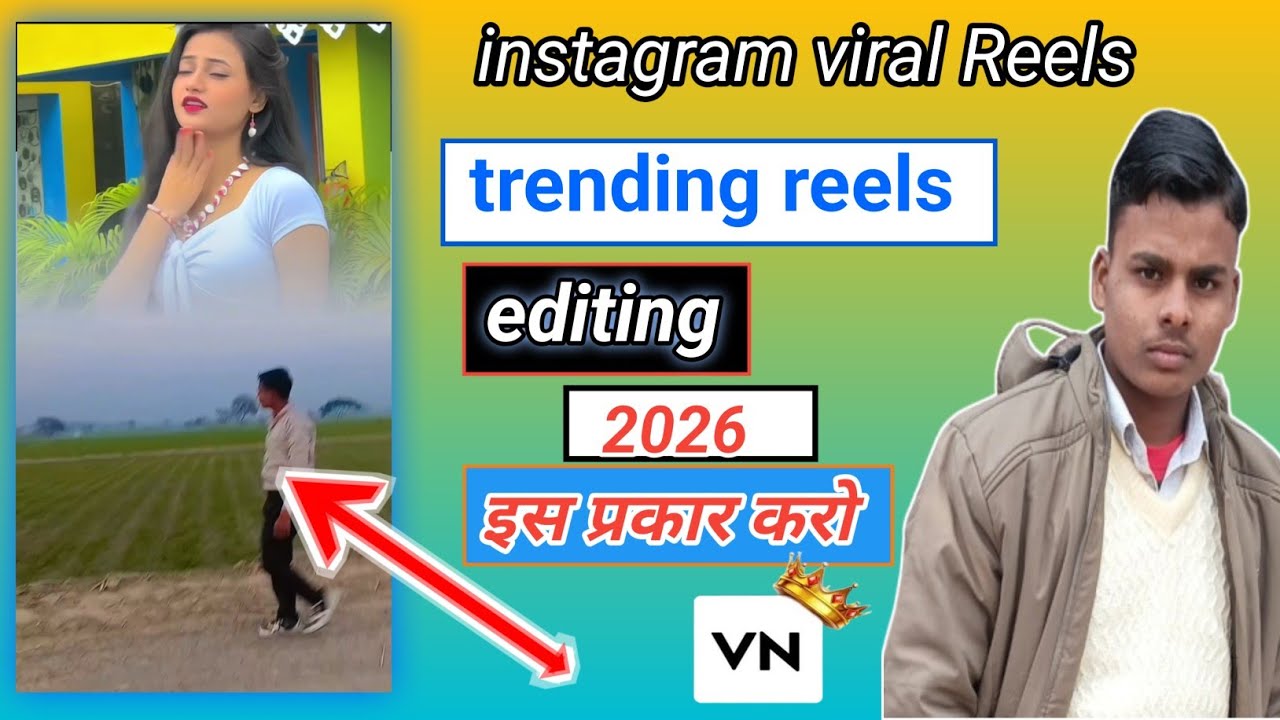 VN  से Professional Editing करना सीखें अपने मोबाइल से 🤔| vn Se Video Editing Kaise Kare 📷 2026