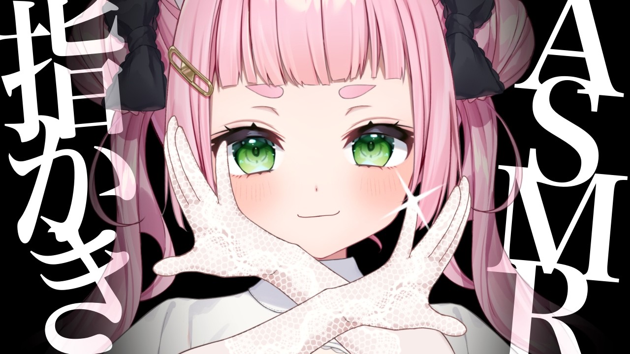 [ASMR] Rough Ear Cleaning with Fingers