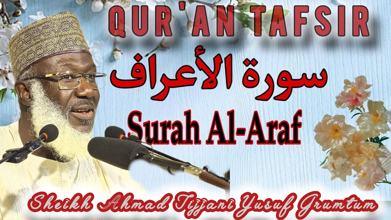 Qur'an Tafsir Al - A'araf
