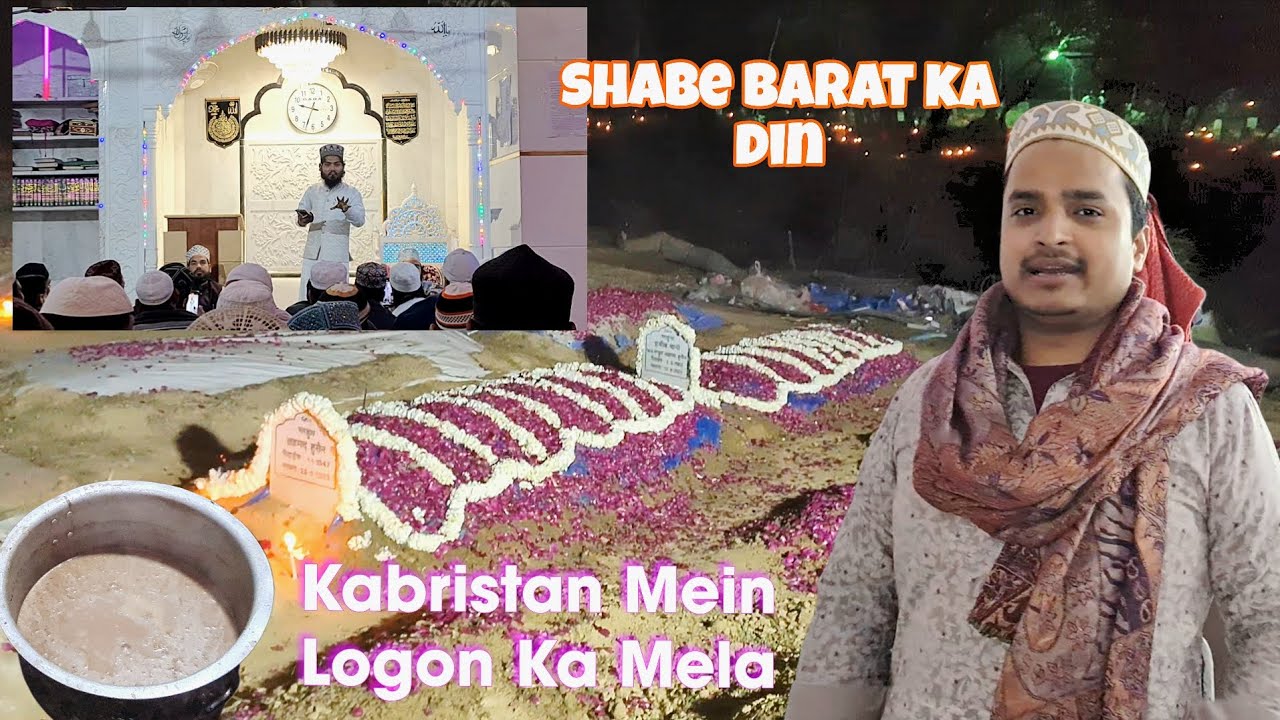 Shab e Barat Kaa Din 🤗| हम गए कब्रिस्तान | Masjid Mai 👌 hua मिलाद | Make by saqib saifi 😎 