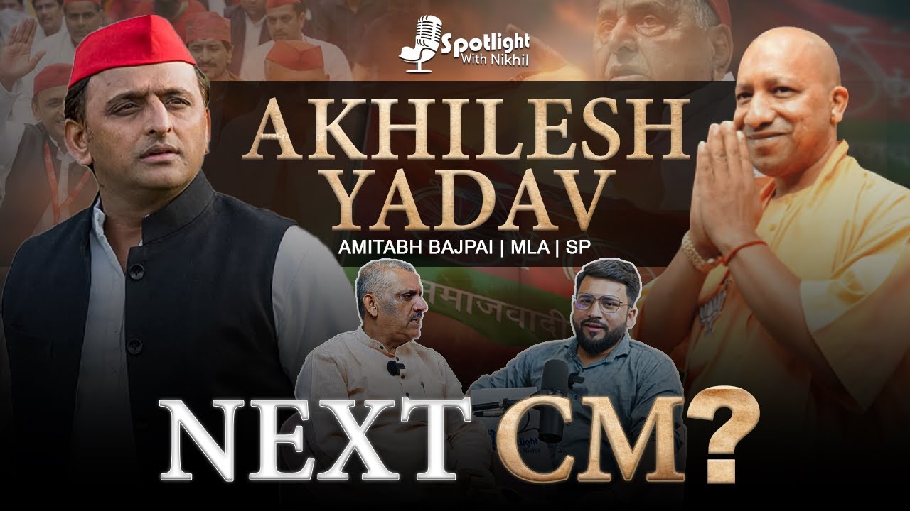 EXCLUSIVE : SAMAJWADI PARTY | AKHILESH YADAV I | UTTAR PRADESH का अगला मुख्यमंत्री | Amitabh Bajpai
