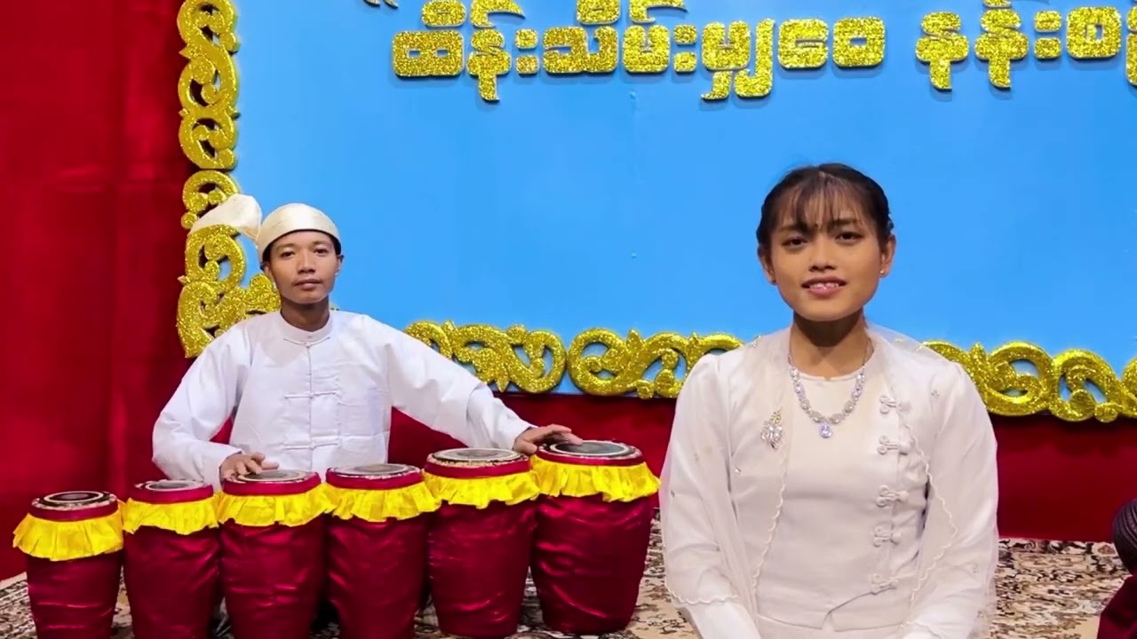 ကုဏ္ဍလာ (ယိုးဒယား)Kon Ta Lar (Yoeda yar)